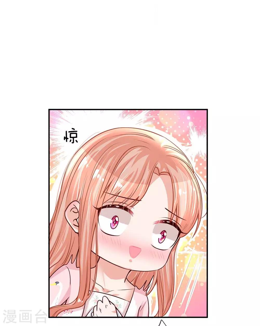 第163话 同牀共枕？20