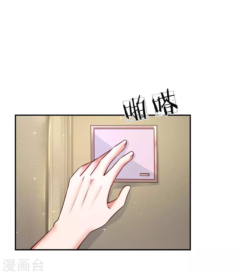 第163话 同牀共枕？25