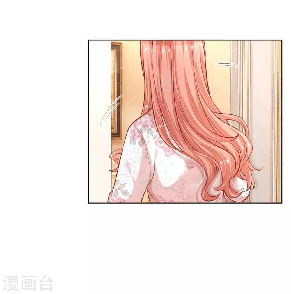 第224话 和睦一夜21