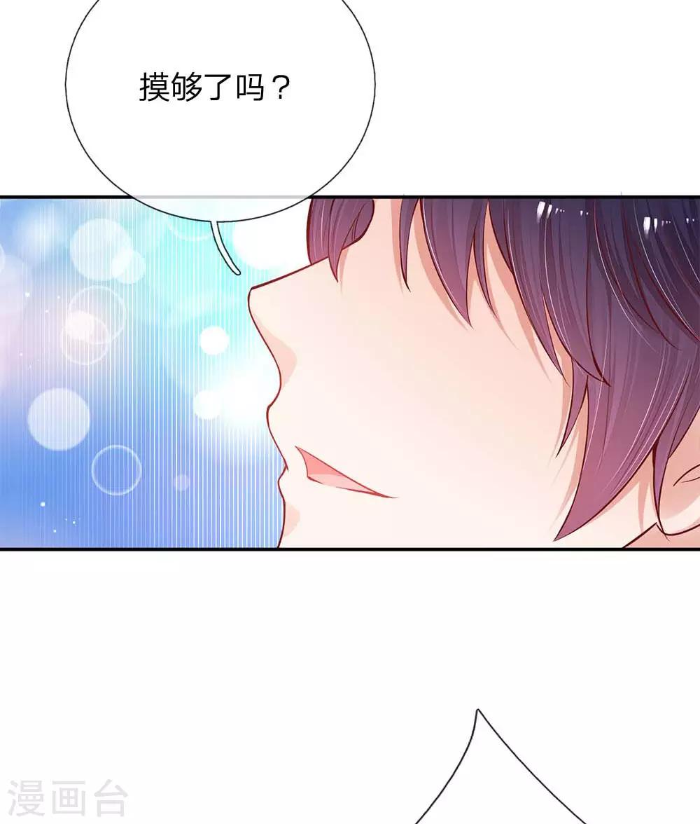 第135话 夜有所梦21