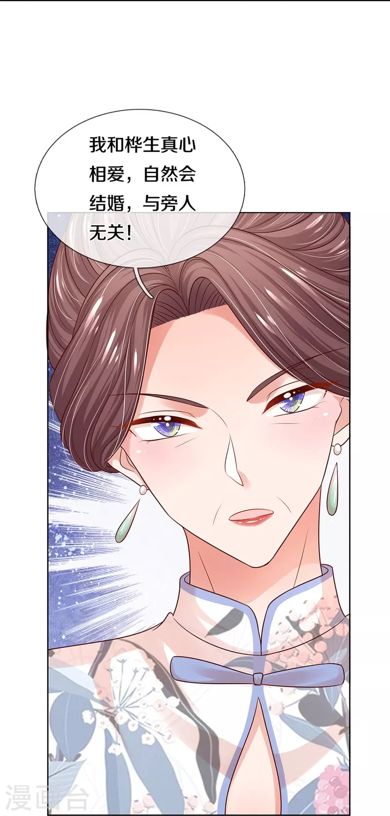 第328话 暗流涌动27