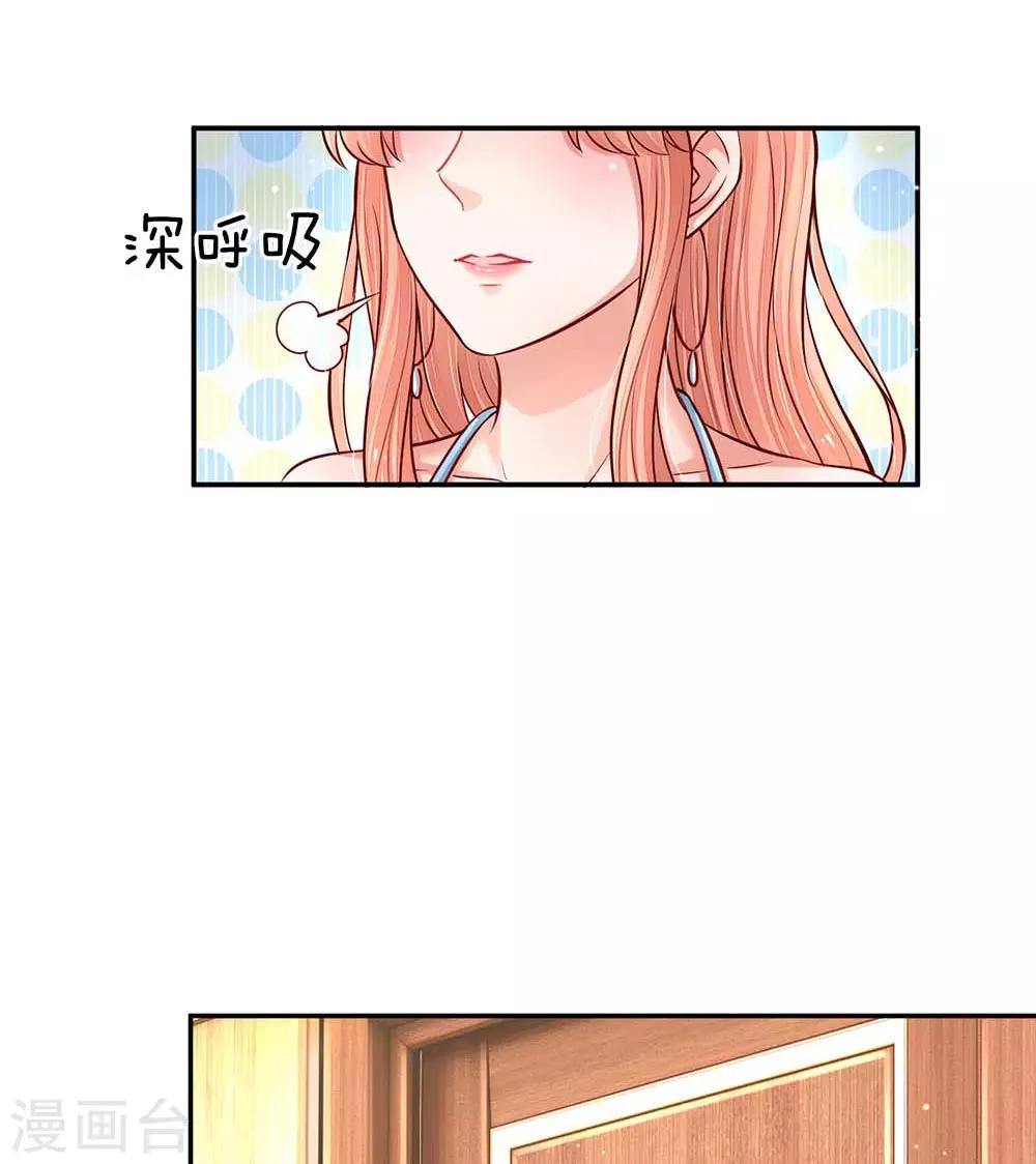第114话 羊入虎口4
