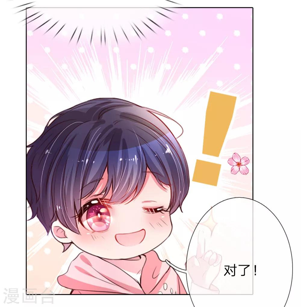 第18话 完美演绎28