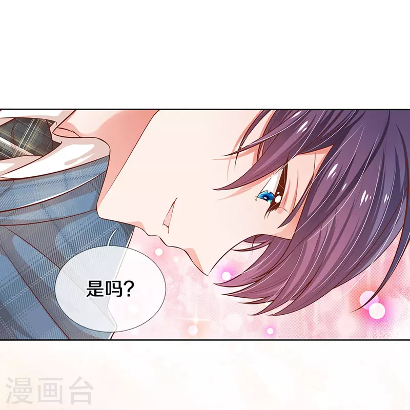 第305话 爹地你不讲道义19