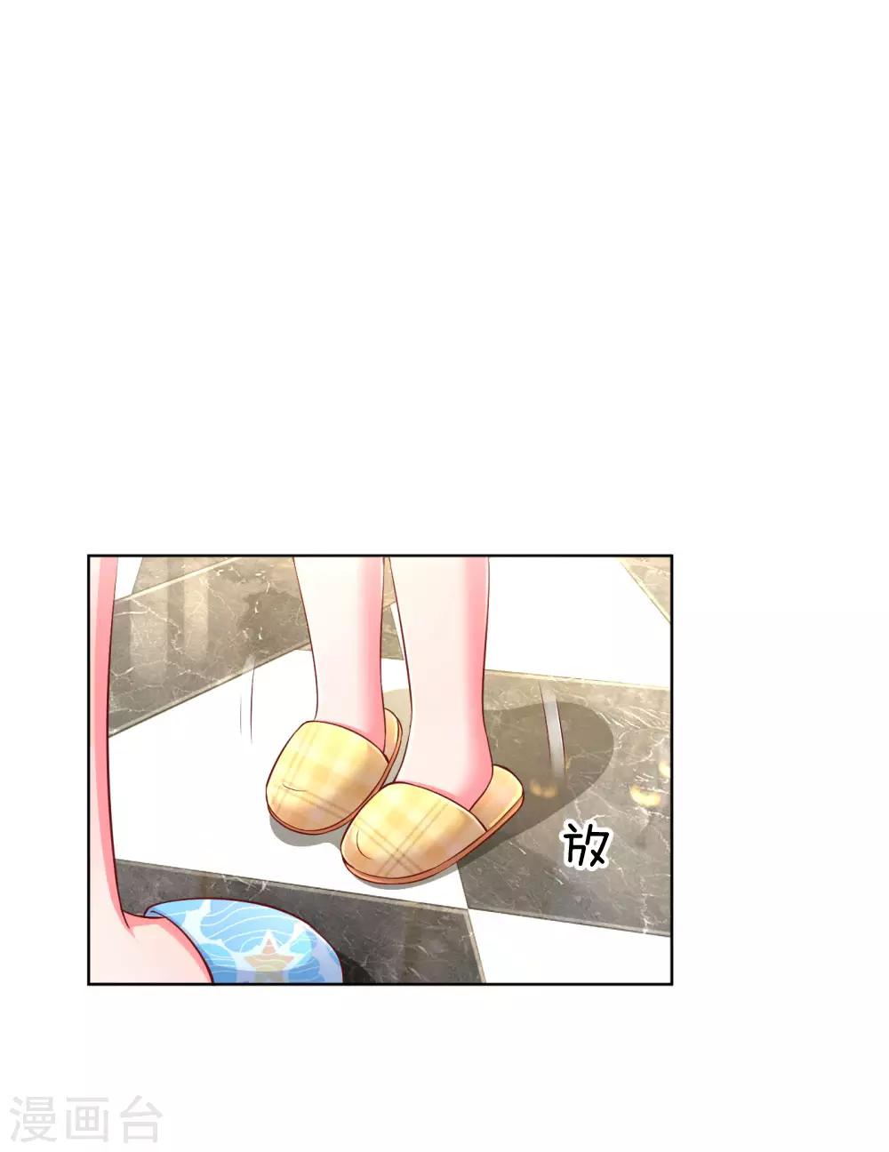 第57话 小宝的大胆猜想8