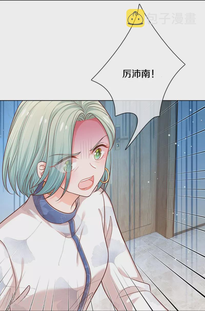 第314话 你不想见也得见38