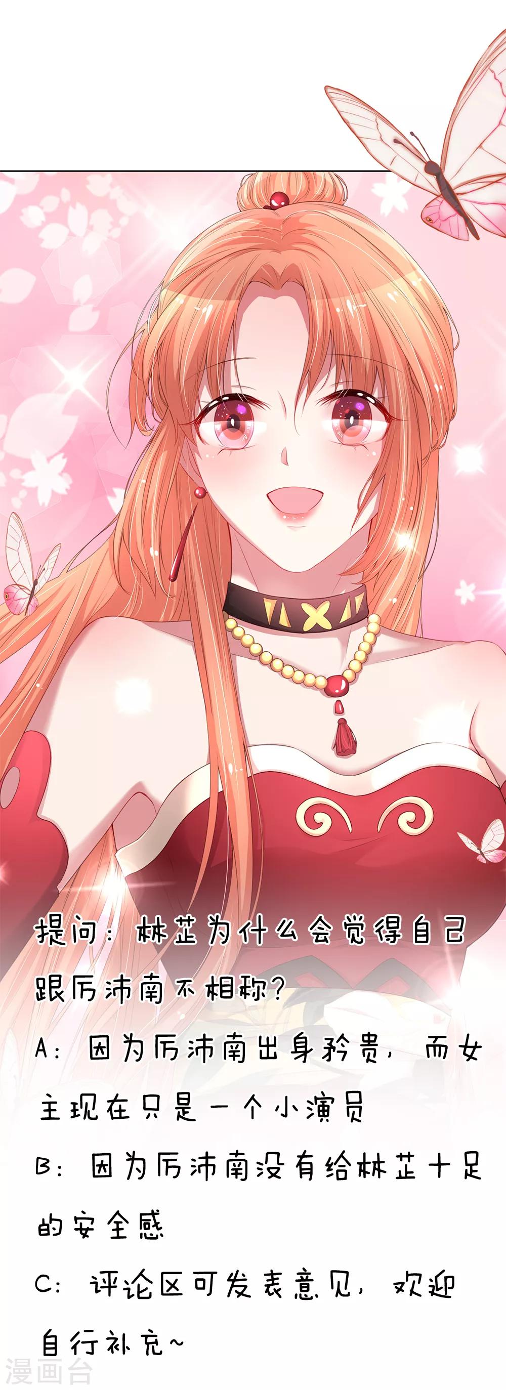 第155话 强大的母爱21