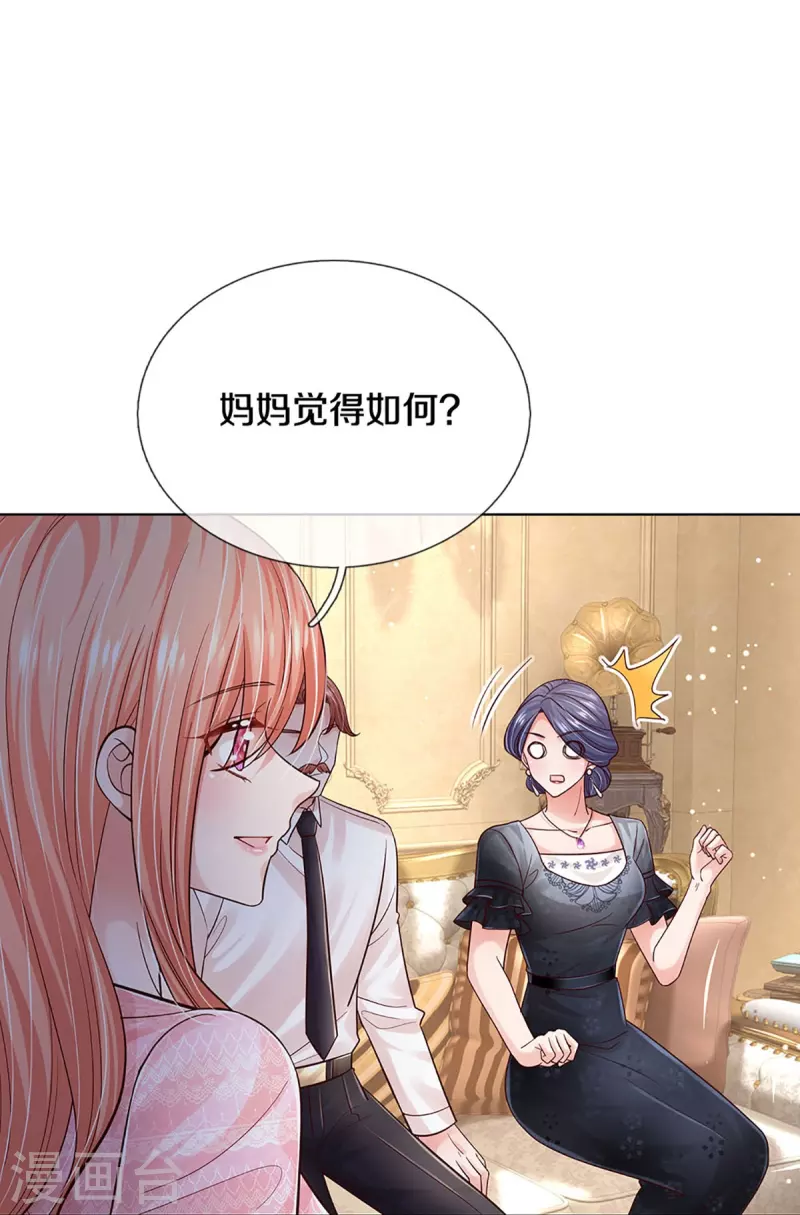 第363话 彩虹屁，大可不必22