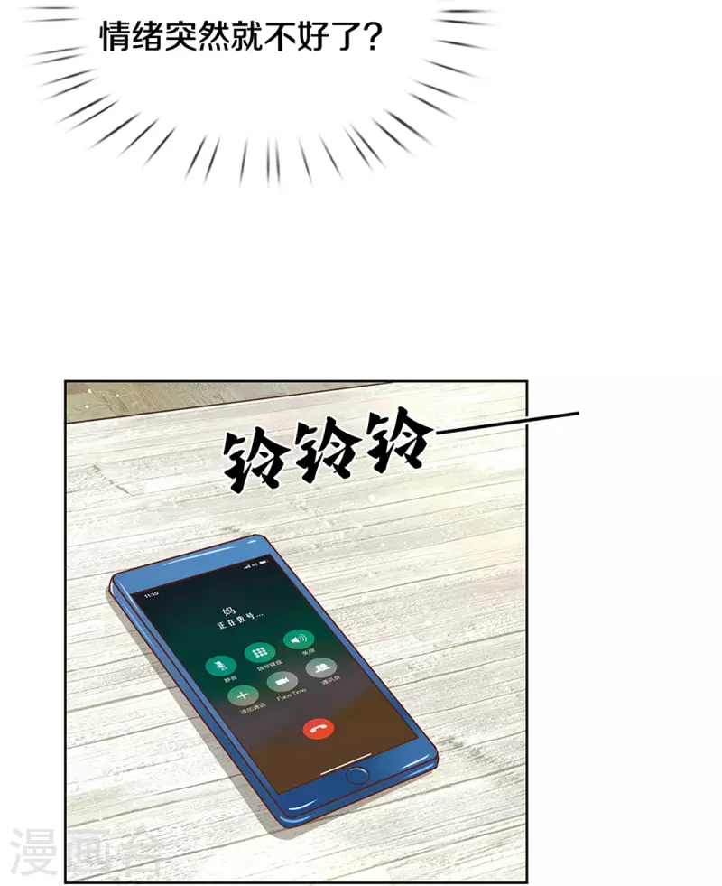 第288话 学会去依赖24