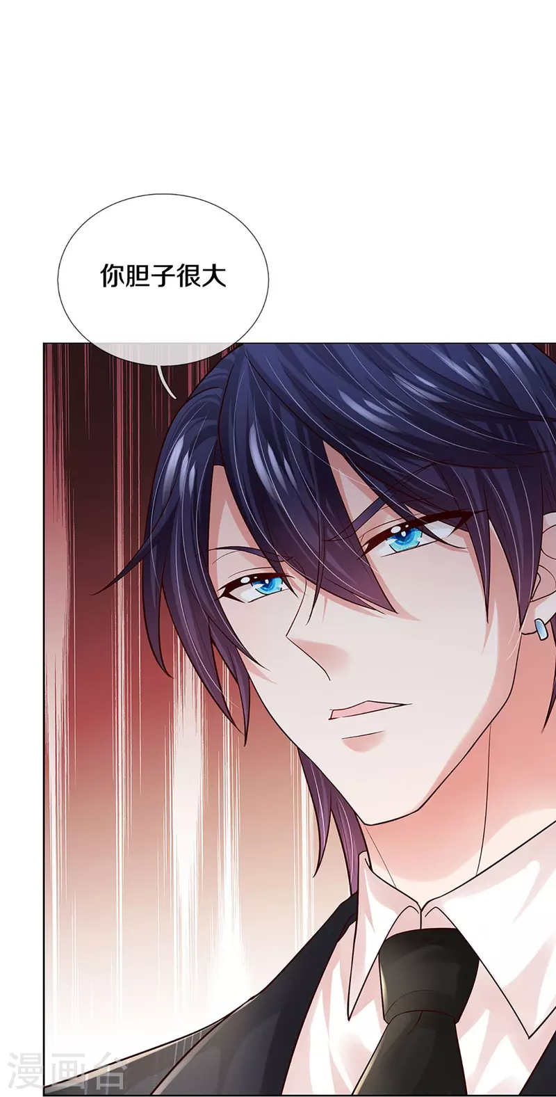 第373话 做我情敌，你不配！36
