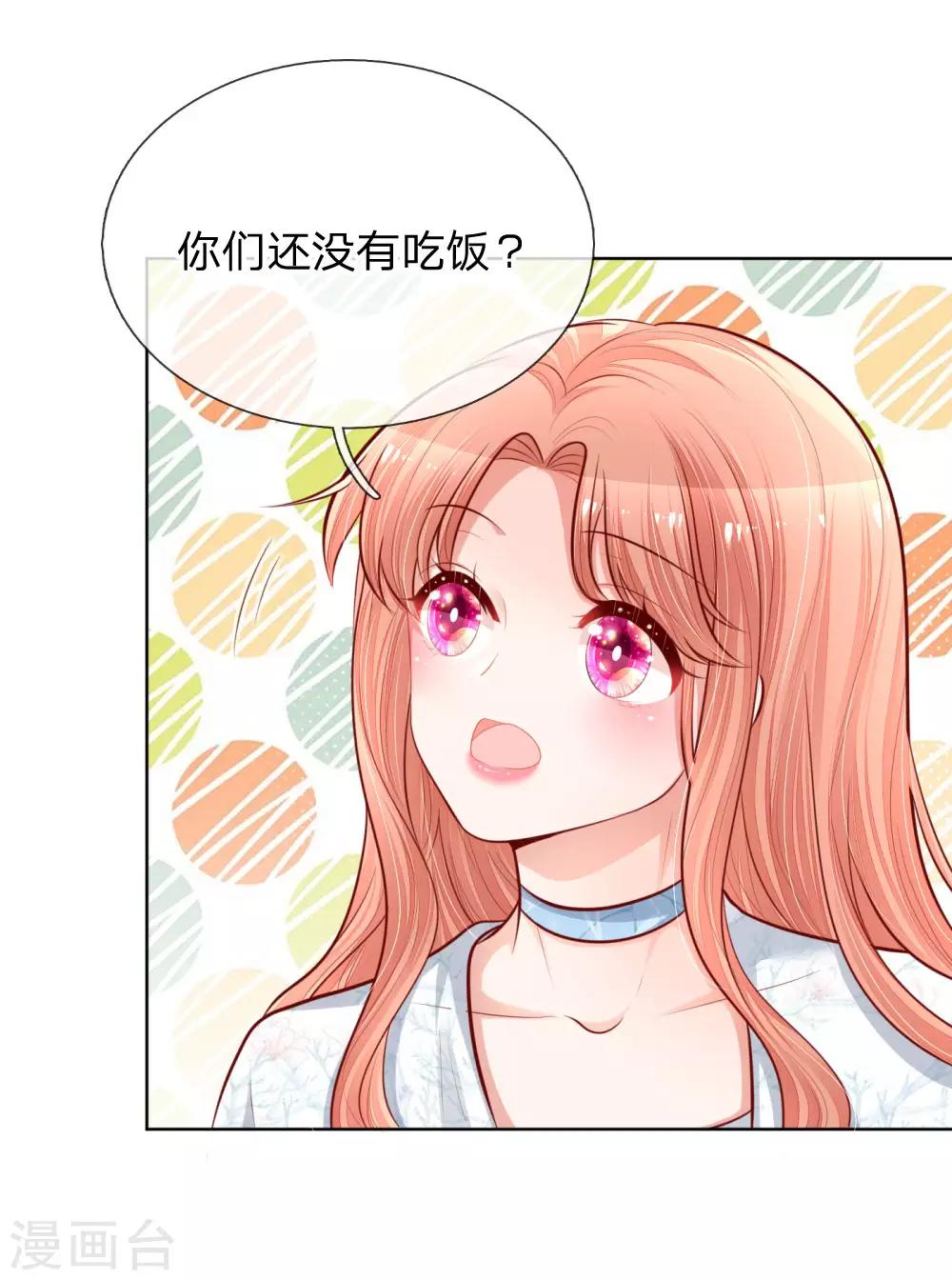 第126话 最重要的人13