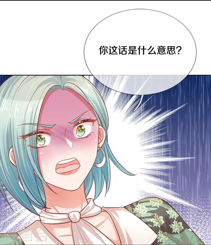 第313话 霸总行爲29
