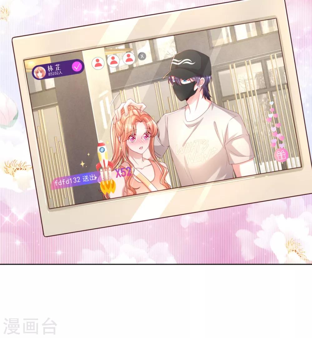第236话 荣誉之战19