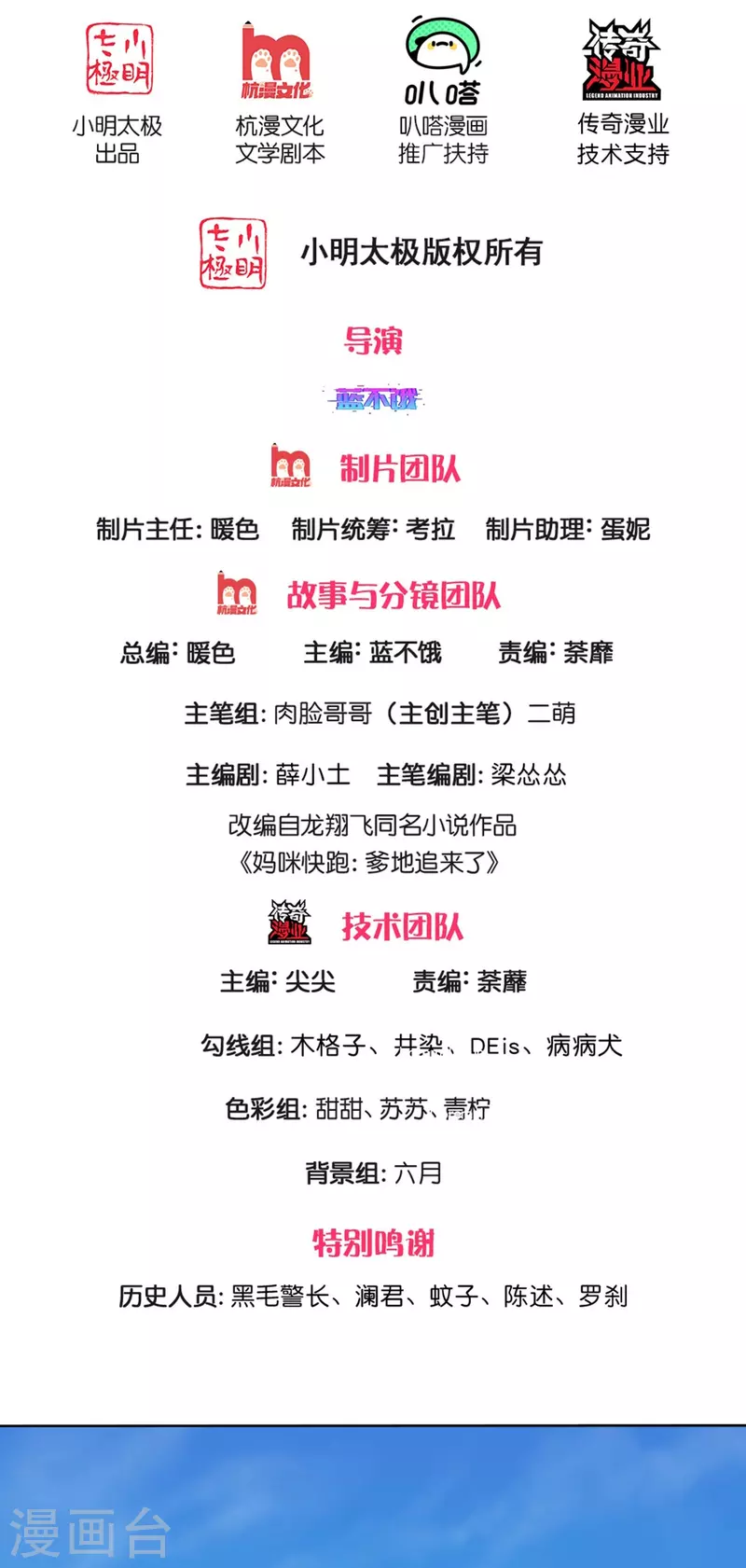 第325话 对簿公堂1