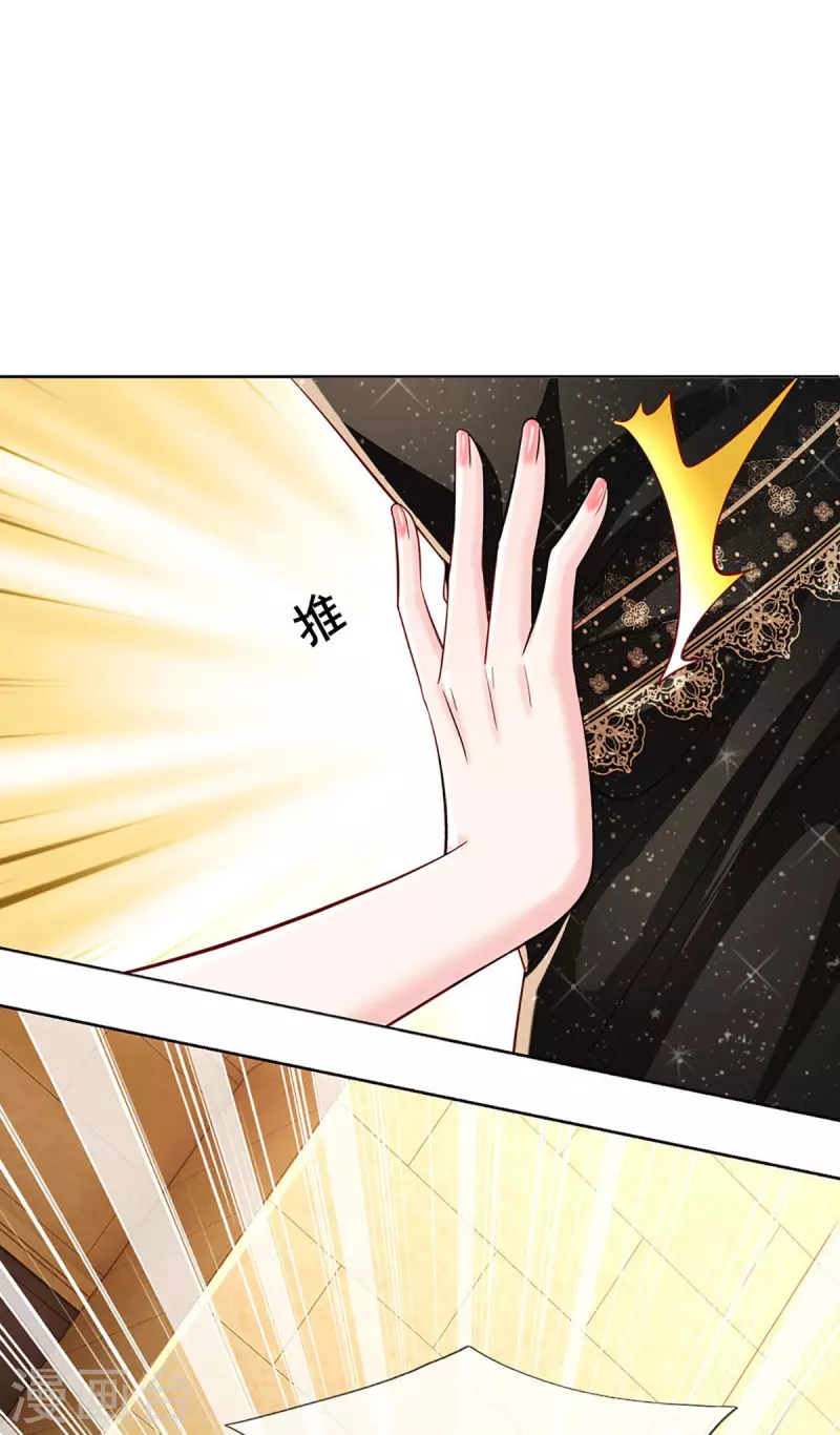 第337话 你的礼物不错34