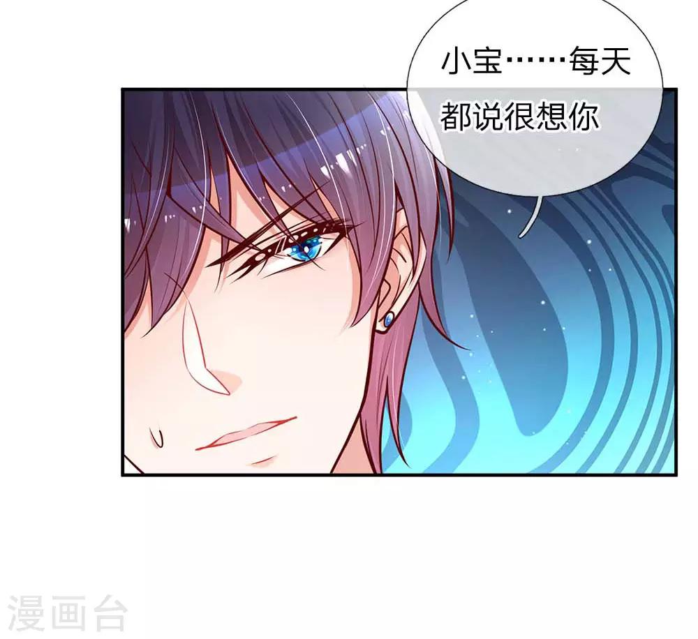 第117话 猝不及防的狗粮5