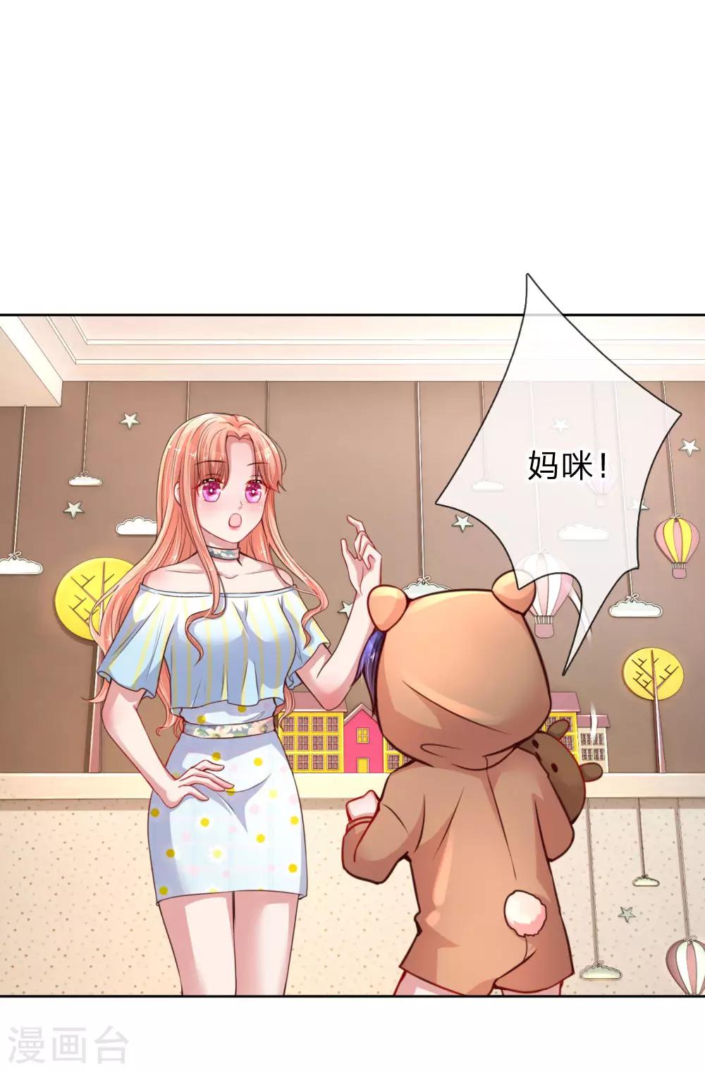 第51话 一日不见，如隔三秋0