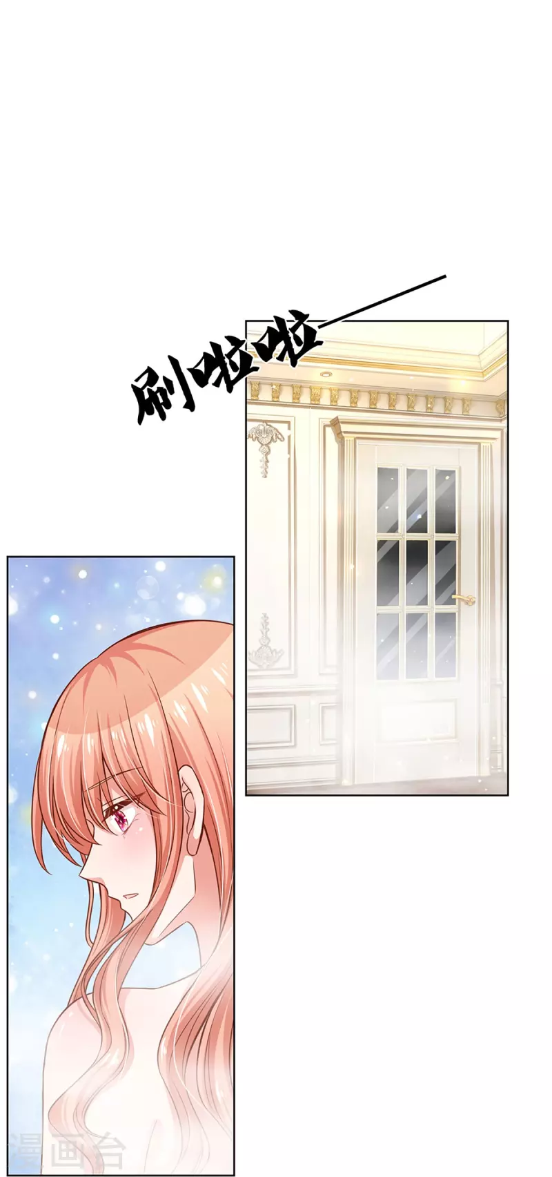 第297话 缺失的母爱26