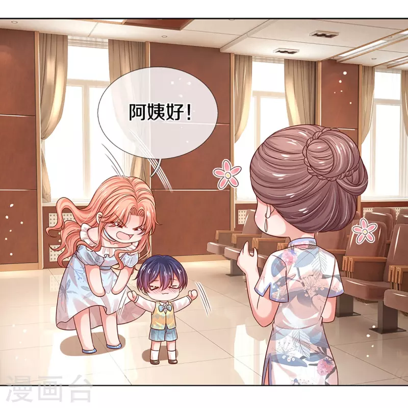 第326话 一出好戏15