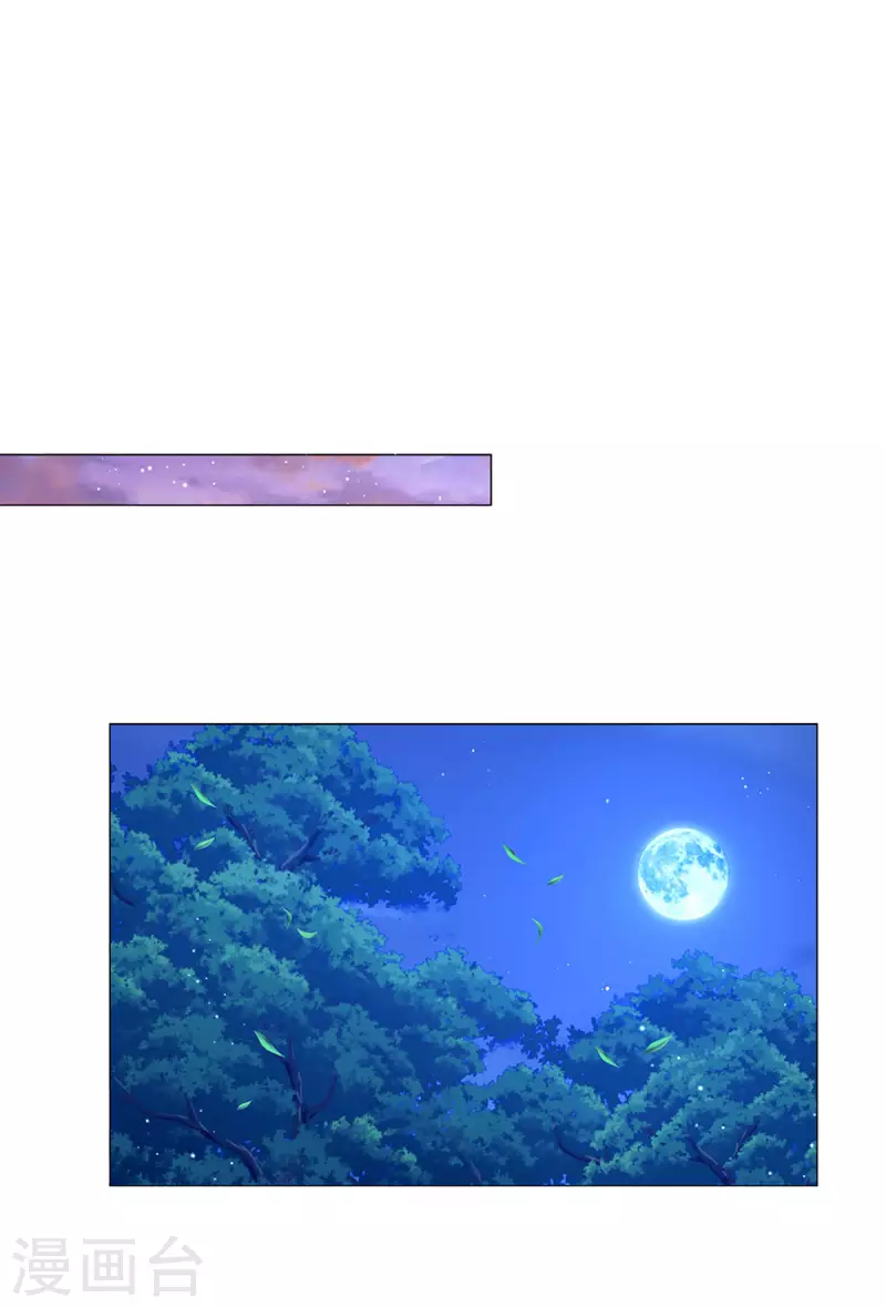 第276话 搜救行动2