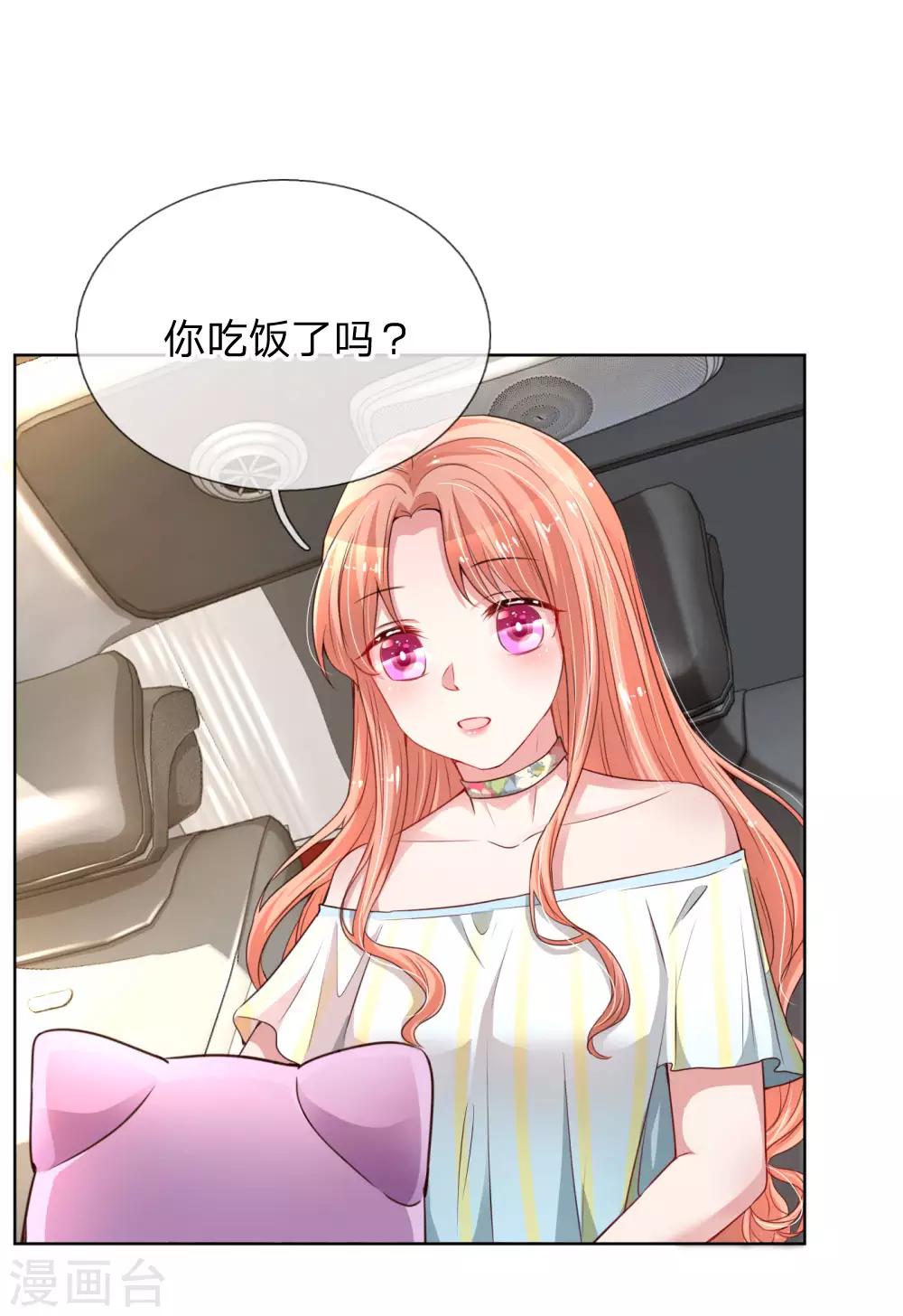 第44话 在一起才是重点2