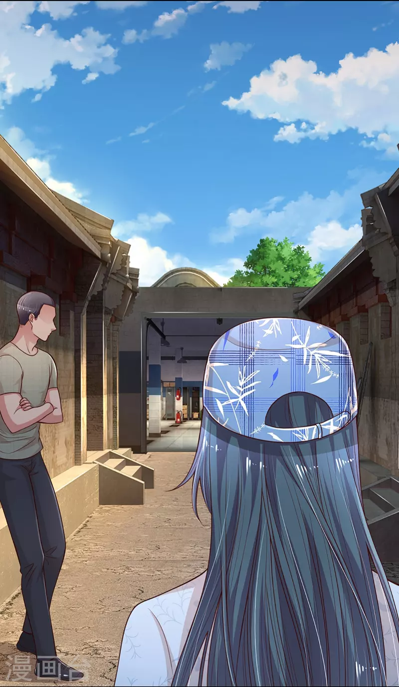 第285话 宋嫣然的复仇15