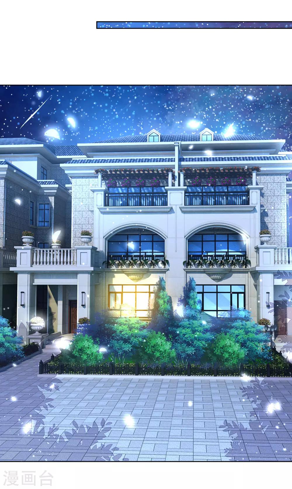第108话 甜蜜的疼痛7
