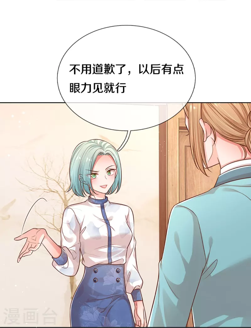 第314话 你不想见也得见35