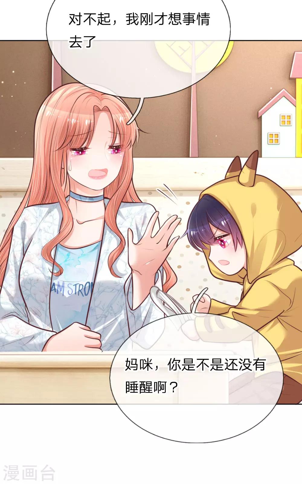 第126话 最重要的人4
