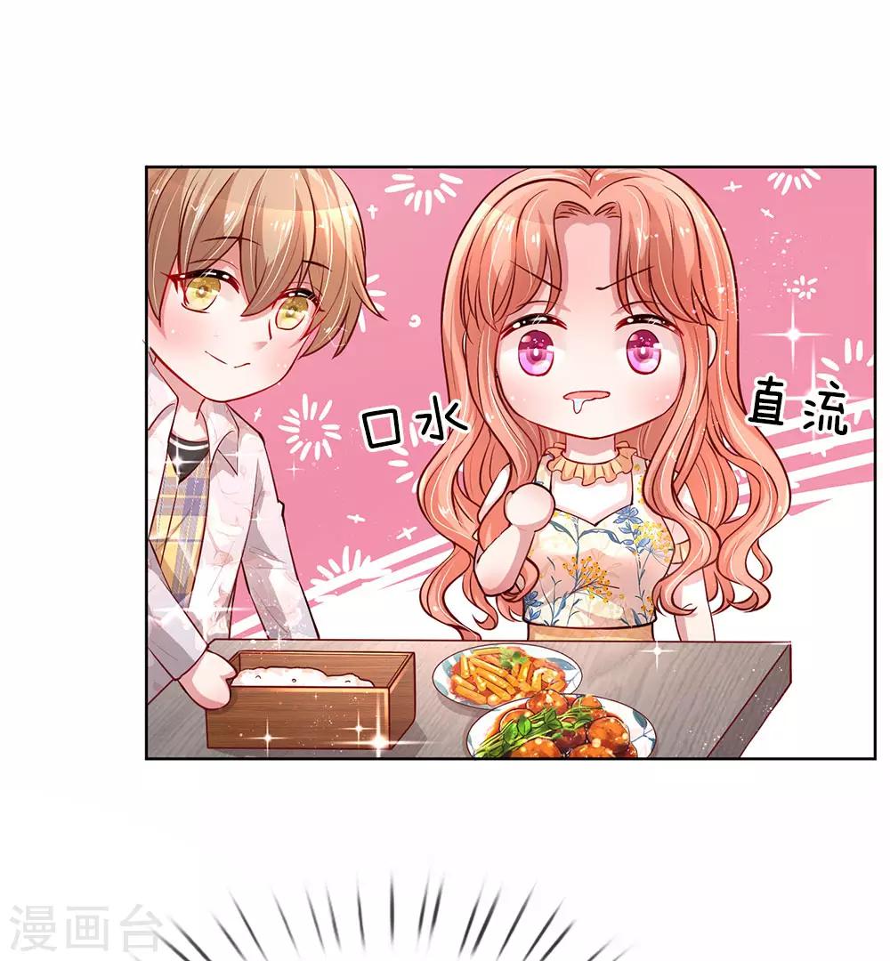 第58话 吃货属性get10