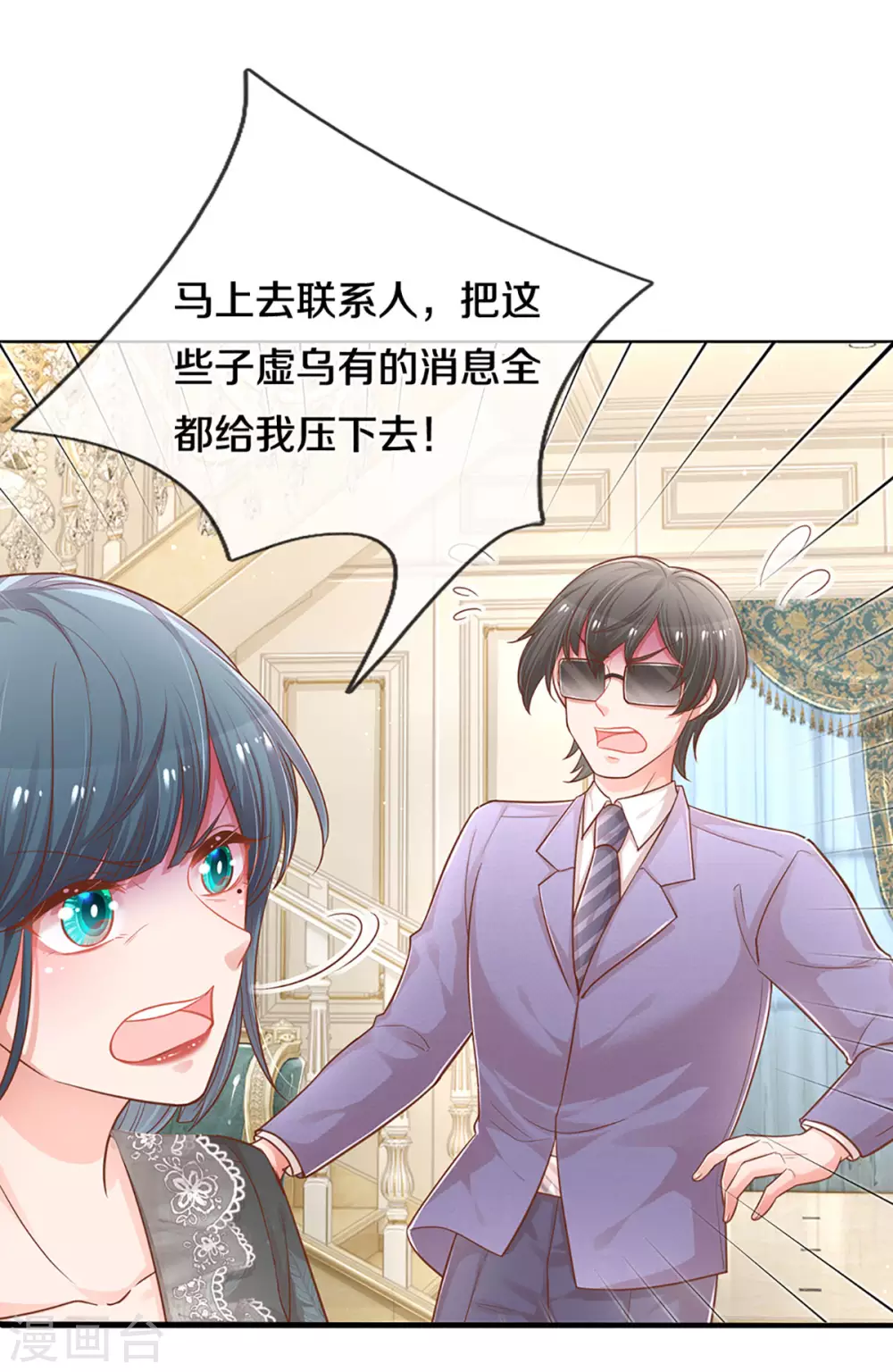 第253话 局势逆转15
