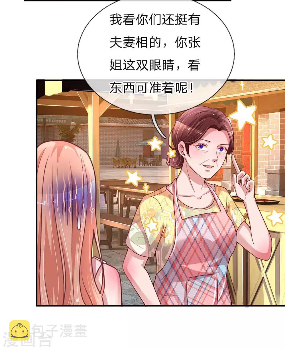 第155话 强大的母爱1