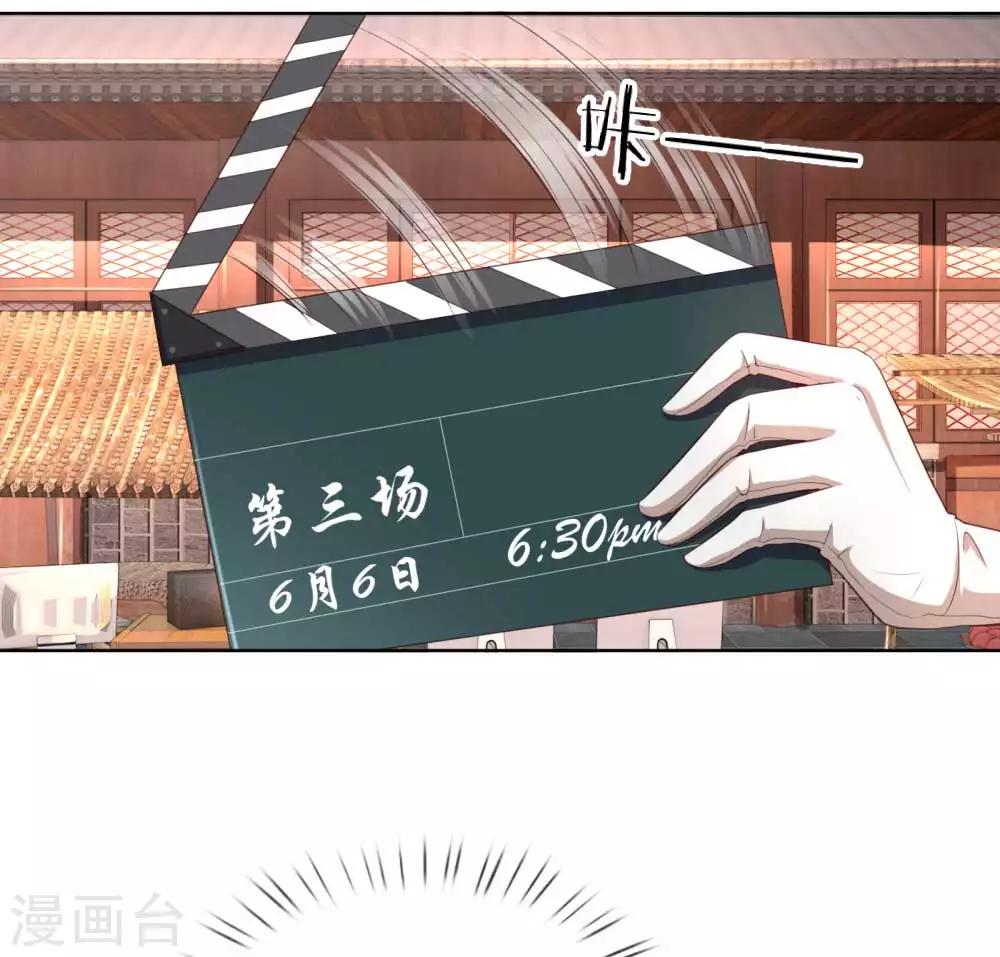 第25话 出色演绎10
