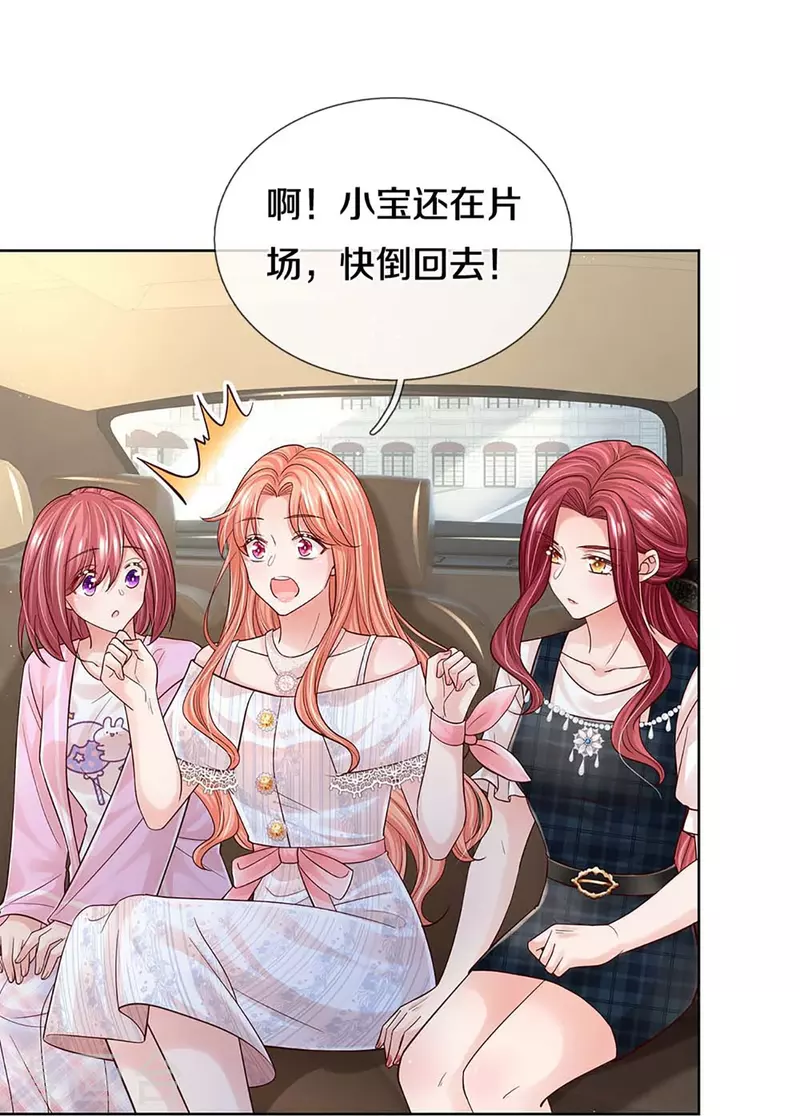 第367话 千钧一发17