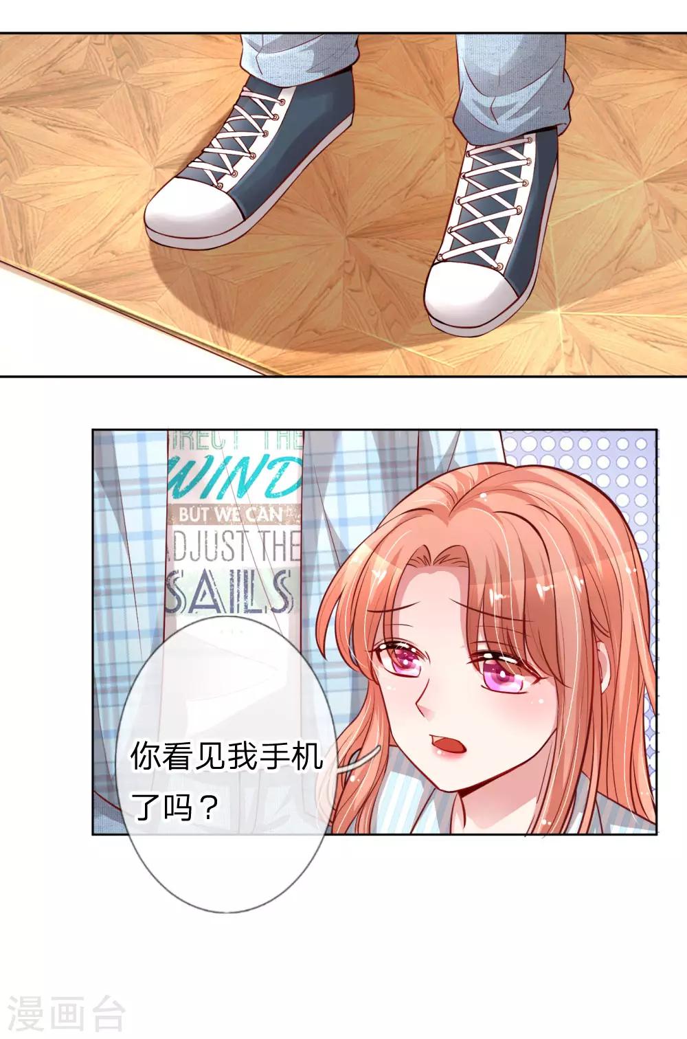 第67话 来自影帝的灵魂质问4