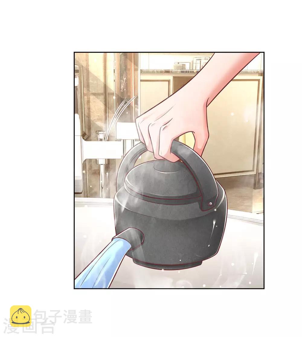 第161话 如履薄冰19