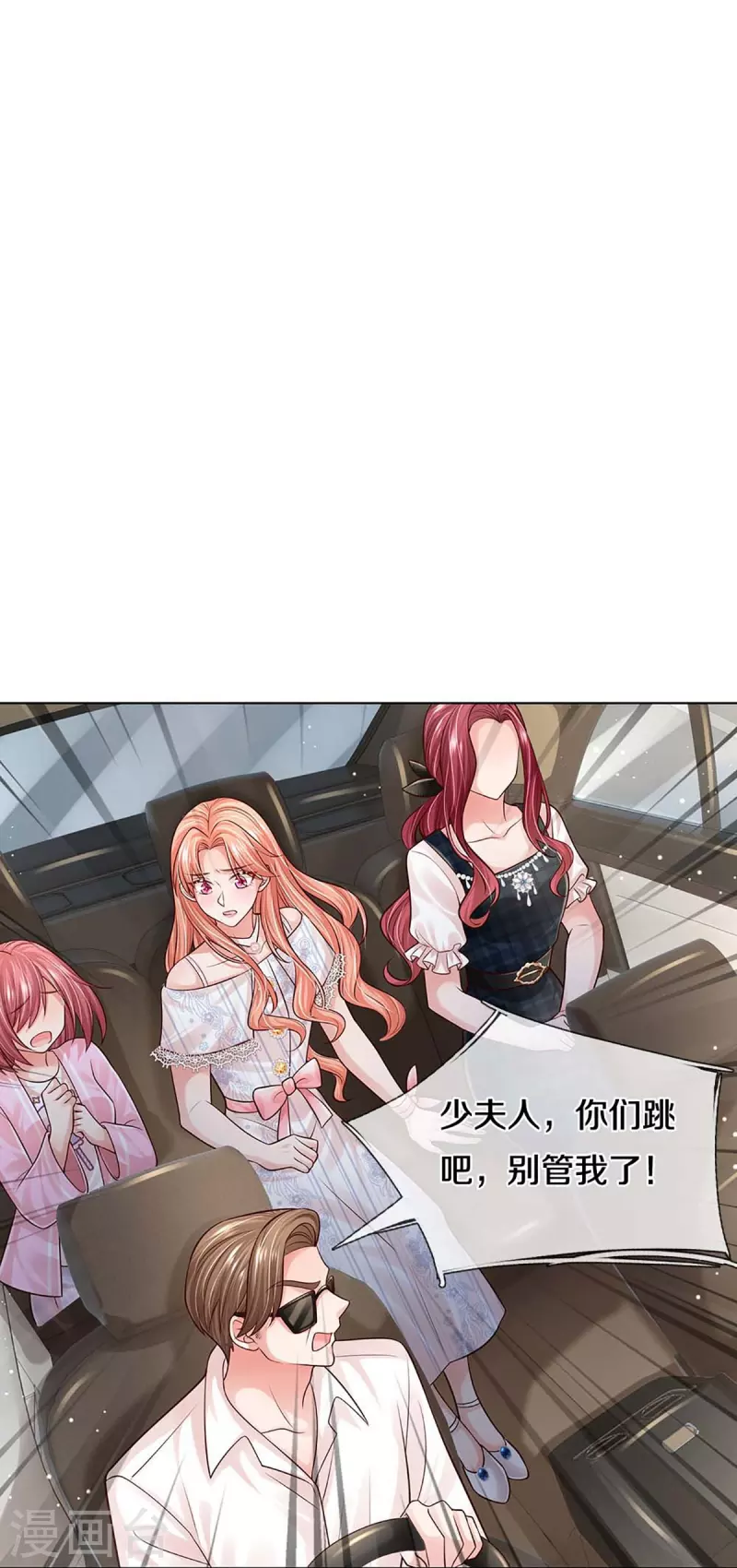 第367话 千钧一发33