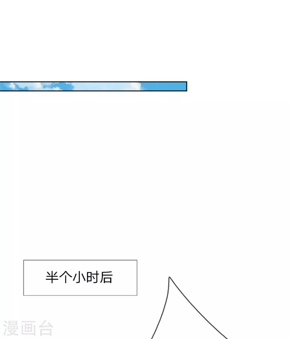 第235话 神秘奖励13