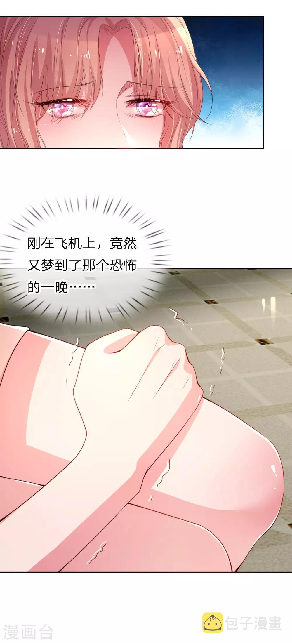 第1话 沉重的回忆6