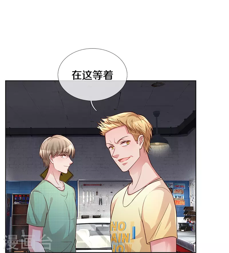 第285话 宋嫣然的复仇25