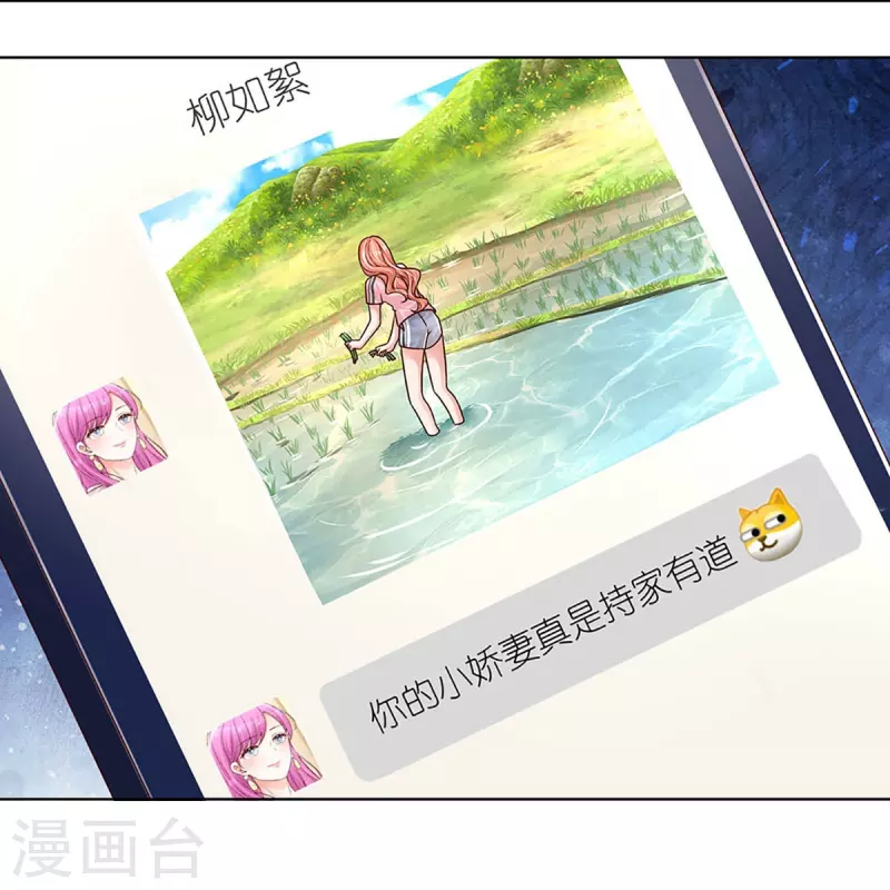 第347话 不，我只是想买田37