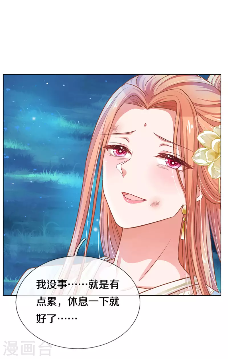 第276话 搜救行动25