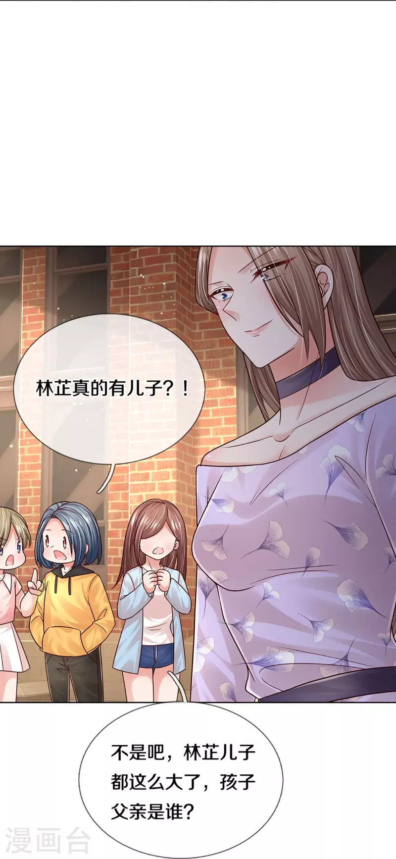 第356话 她是我家小仙女23