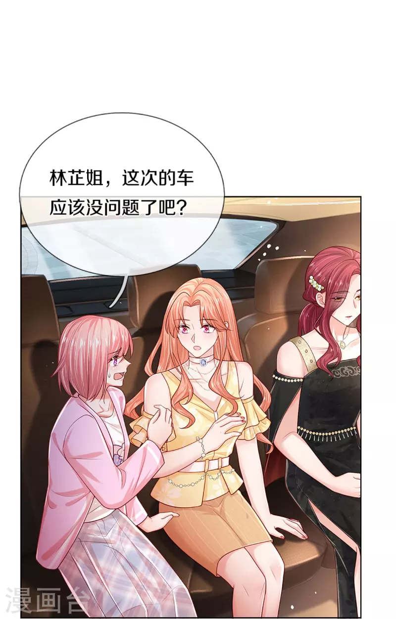 第372话 香槟玫瑰，高调示爱12