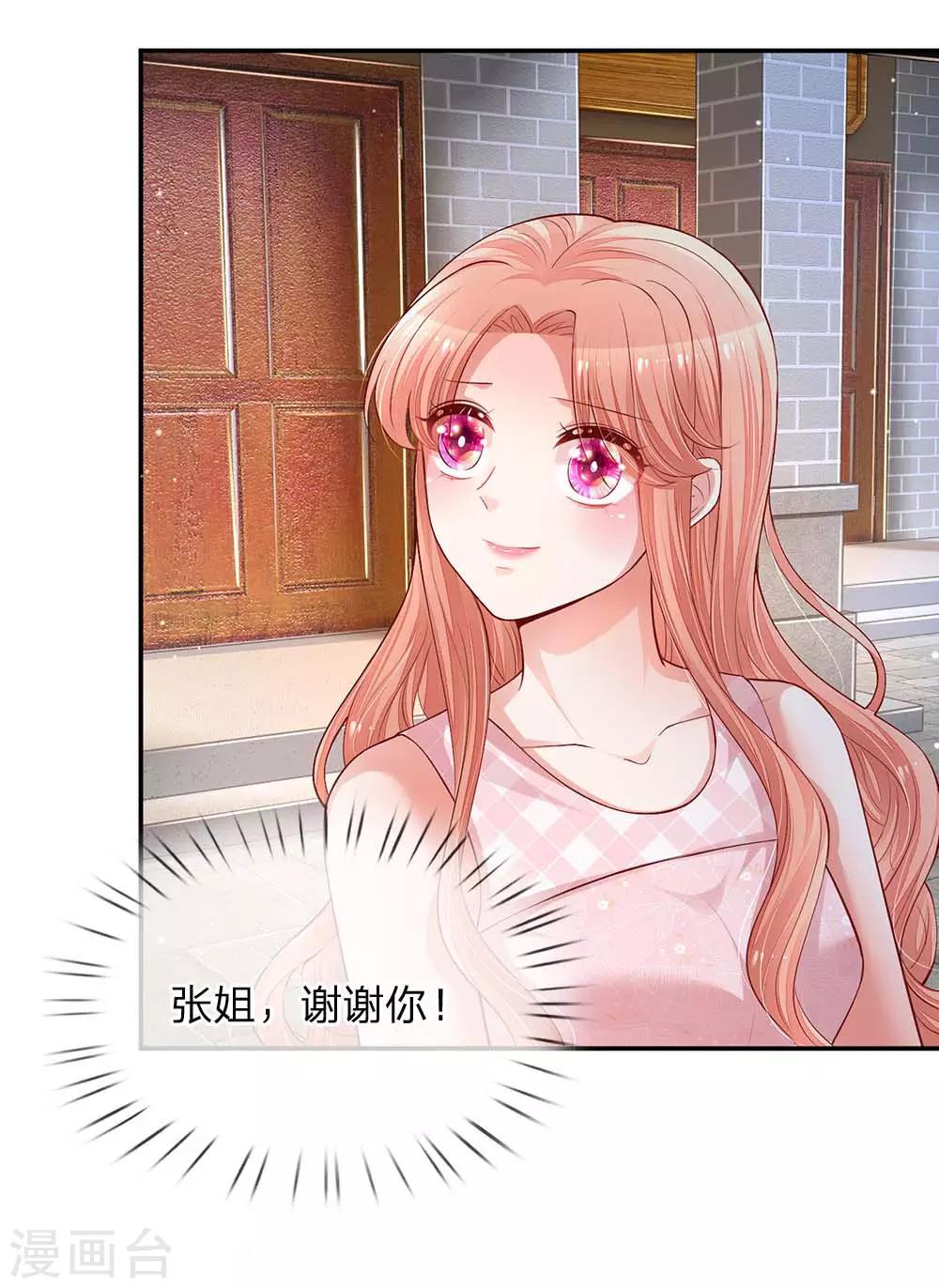 第156话 光盘行动6