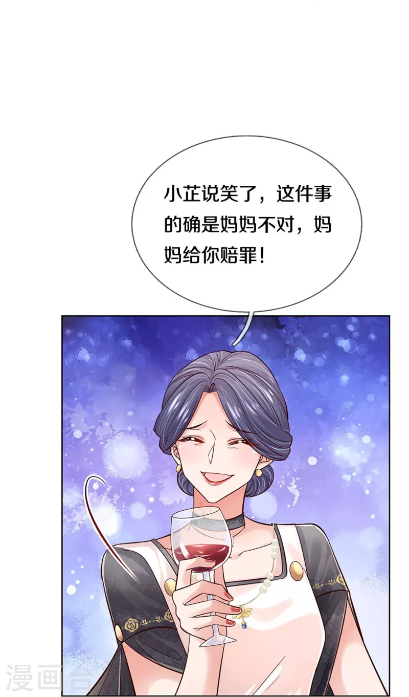 第352话 我只是想要个真相21