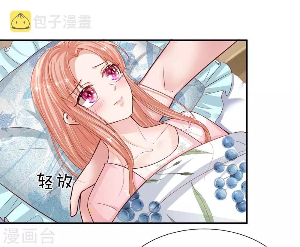 第163话 同牀共枕？0