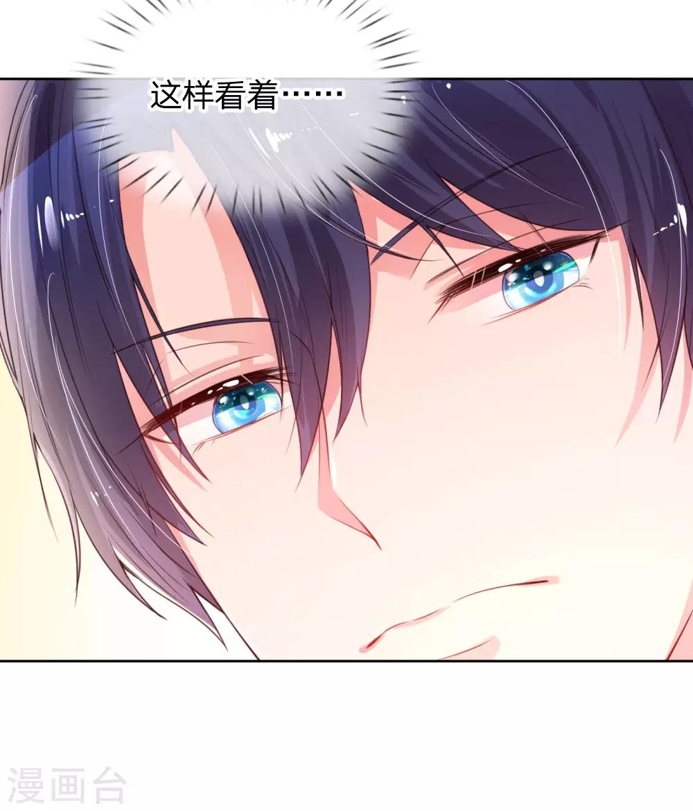 第21话 爹地回来了！9
