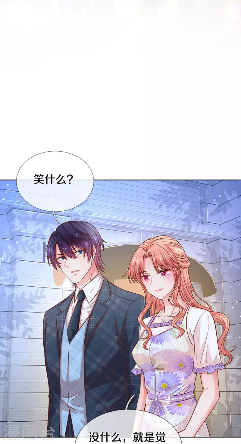 第296话 我们回家吧21