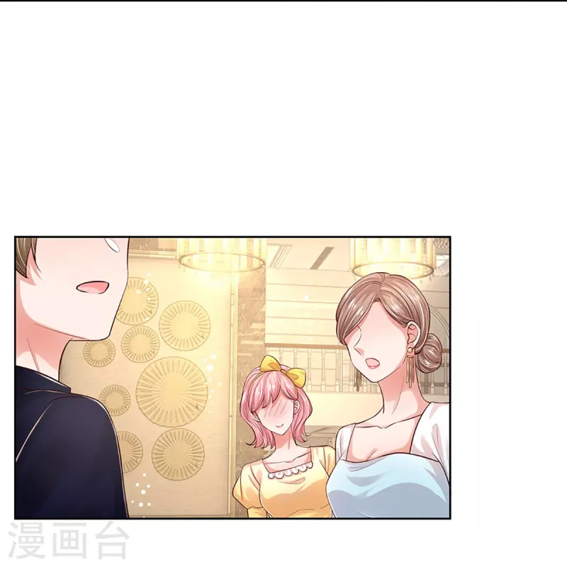 第332话 林芷是我的妻子18